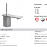 Смеситель Jacob Delafon Stance E14760-CP для раковины