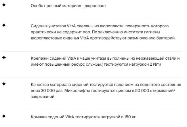 Сиденье для унитаза Vitra S20 177-003-009 с микролифтом