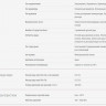 Смеситель Oras Nova 7414U для ванны комплект