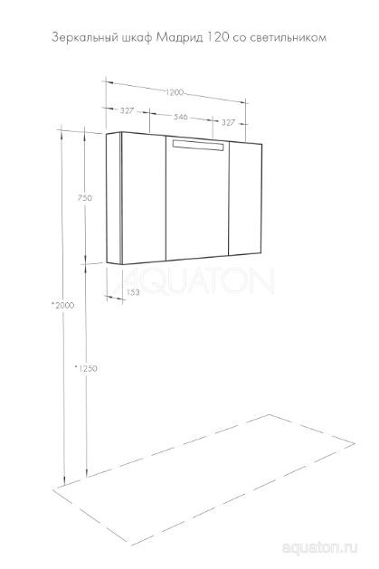 Зеркальный шкаф Акватон Мадрид 120 1A113402MA010