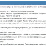 Инсталляция для унитаза Aquatek Standart 37 INS-0000017