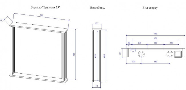 Зеркало Sanflor Бруклин 75 дуб крафт белый С02706