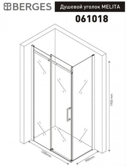 Душевой уголок Berges Melita 120*90 061018