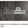 Шторка для ванны Ravak VS3 100 795P010041 белый/рейн