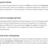 Полотенцесушитель электрический Сунержа Богема 3.0 выгнутая 800*400 00-5803-8040 правый хром