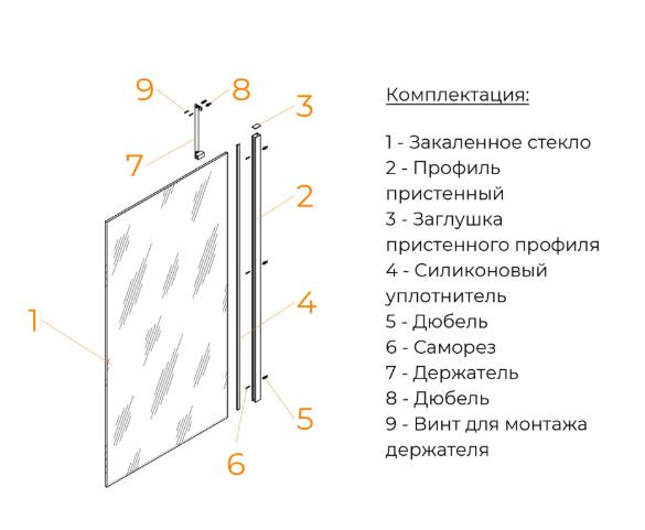 Шторка для ванны RGW SC-151B 900 351115109-34 тонированное