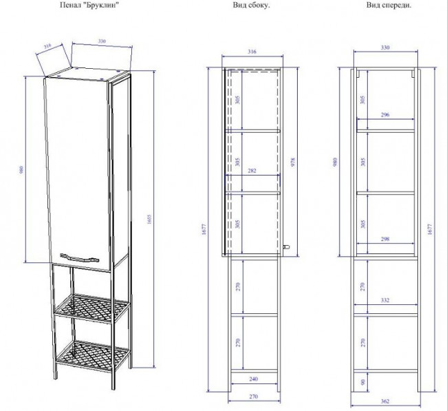 Пенал Sanflor Бруклин R дуб крафт белый С02708