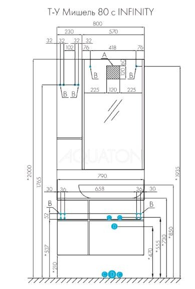 Тумба под раковину Акватон Мишель 80 1A256801MIX30 дуб рустикальный фьорд