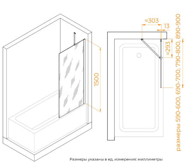 Шторка для ванны RGW SC-151B 800 351115108-34 тонированное