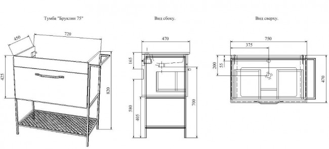 Тумба под раковину Sanflor Бруклин 75 дуб крафт белый С02707