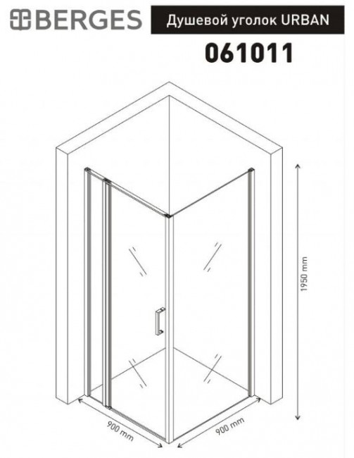 Душевой уголок Berges Urban 90*90 061011