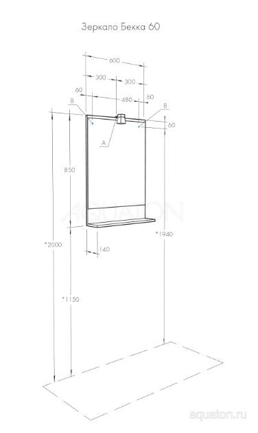 Зеркало Акватон Бекка PRO 60 1A214302BAC20 дуб сомерсет