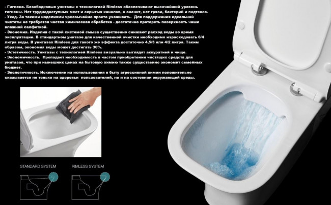 Унитаз напольный с бачком Cerutti SPA Adige MB CT9244 безободковый с микролифтом черный матовый