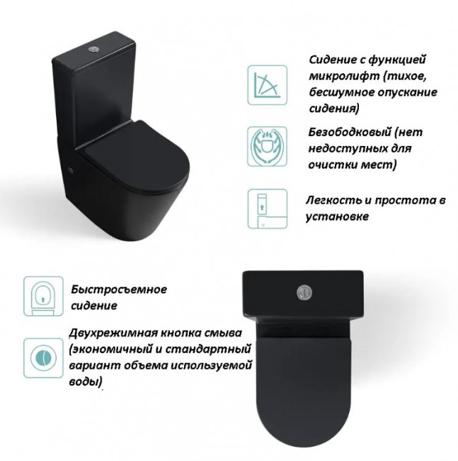 Унитаз напольный с бачком Cerutti SPA Adige MB CT9244 безободковый с микролифтом черный матовый