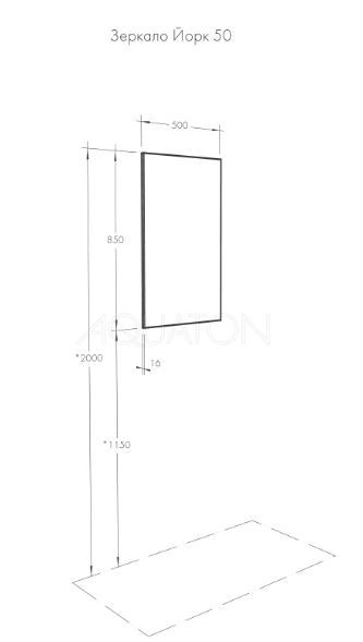 Зеркало Акватон Йорк 50 1A171002YO010