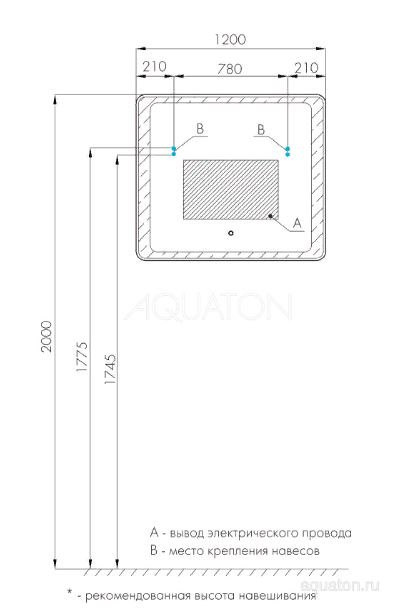 Зеркало Акватон Соул 1200x700 1A252902SU010