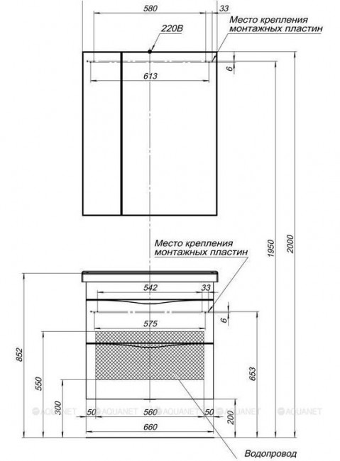 Тумба с раковиной Aquanet Эвора 70 00213055 дуб антик