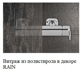 Шторка для ванны Ravak VS3 130 795V010041 белый/рейн