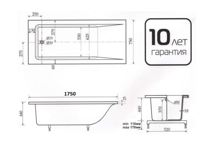 Ванна из литьевого мрамора Ediss Элина 175*75 EL-17575