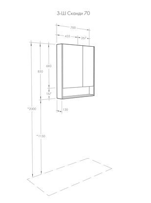 Зеркальный шкаф Акватон Сканди 70 1A252202SDZ90 белый дуб рустикальный