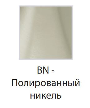 Смеситель Jacob Delafon Avid E97358-BN для раковины настенный