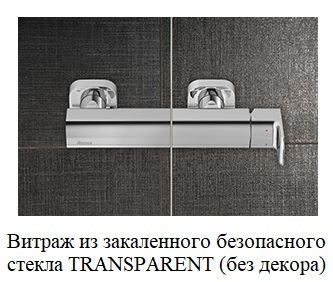 Шторка для ванны Ravak VS3 130 795V0100Z1 белый/транспарент