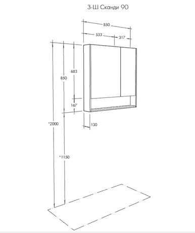 Зеркальный шкаф Акватон Сканди 90 1A252302SDZ90 белый дуб рустикальный