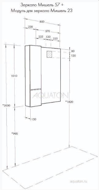 Шкафчик Акватон Мишель 23 1A244303MIX40 дуб эндгрейн