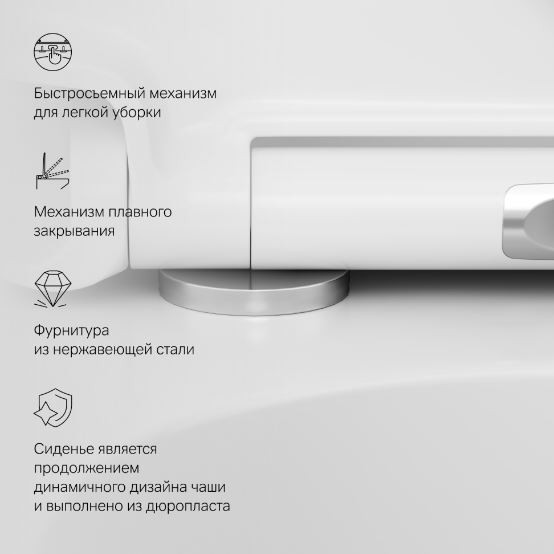 Сиденье для унитаза Am.Pm Sensation C307851WH с микролифтом