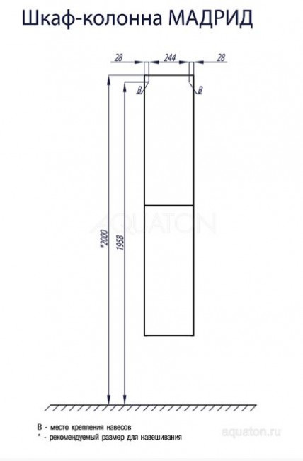 Шкаф-колонна Акватон Мадрид М 1A129603MA010 белый