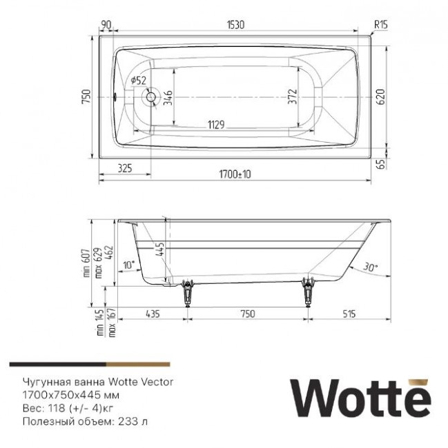 Ванна чугунная Wotte Vector 170*75