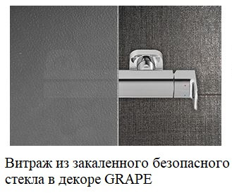 Шторка для ванны Ravak VS3 130 795V0U00ZG сатин/грейп