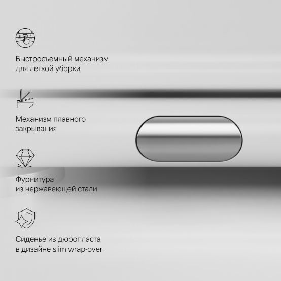 Унитаз подвесной Am.Pm Gem FlashClean C901701SC безободковый с микролифтом