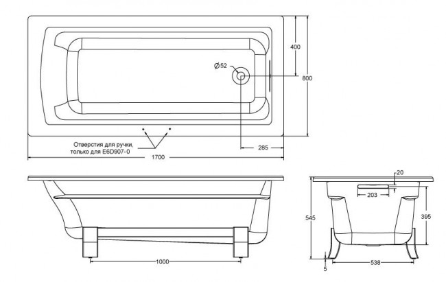 Чугунная ванна Jacob Delafon Archer E6D907-0 170*80