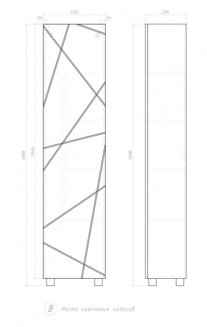 Пенал Vigo Geometry 45 pn.GEO.45 напольный белый