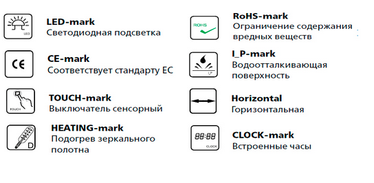 Зеркало Esbano ES-2073KDS 100*80