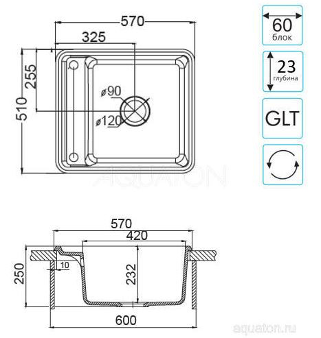 Мойка для кухни Акватон Беллис 57 1A724932BS230 серая