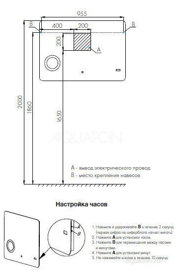 Зеркало Акватон Элио 100 1A194202EO010