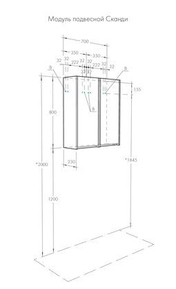 Полуколонна Акватон Сканди 1A255003SDZ90 белый дуб рустикальный