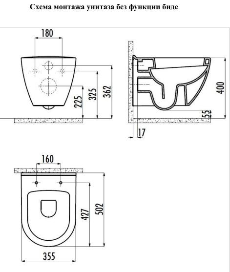 Унитаз подвесной Creavit Terra TP325-11CB00E-0000 без сиденья