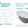Ванна из литьевого мрамора Marmo Bagno Аззуро 180*90