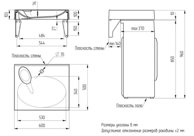 Раковина Paola Liguria 500 над стиральной машиной