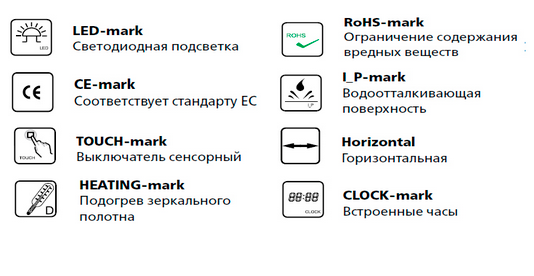 Зеркало Esbano ES-2073TDS 80*80