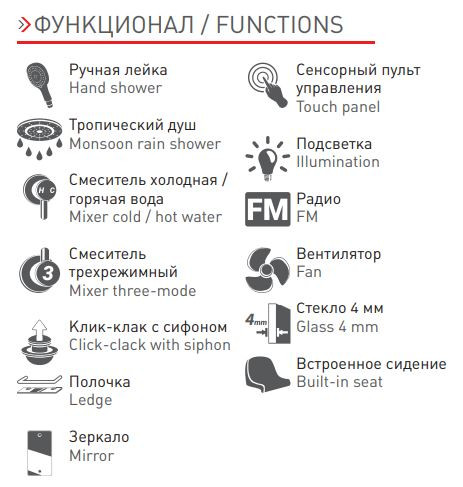 Душевая кабина Timo Eco TE-0790 90*90