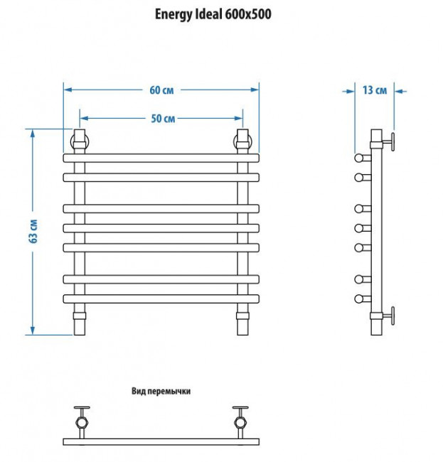 Полотенцесушитель Energy Ideal 600*500 белый RAL 9003 водяной