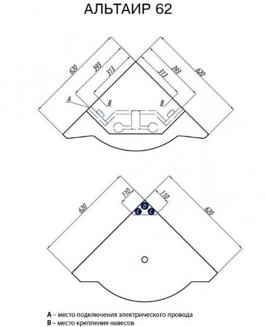 Тумба под раковину Акватон Альтаир 62 1A042601AR010 угловая белая