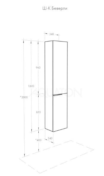 Шкаф-колонна Акватон Беверли 1A235403BV01L белая левая