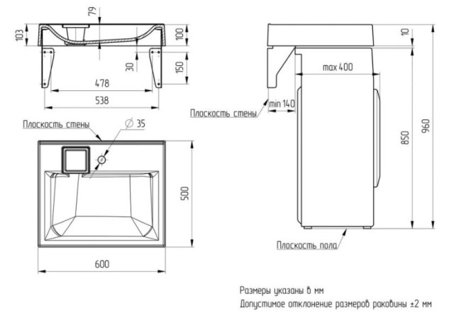 Раковина Paola Siena 500 над стиральной машиной