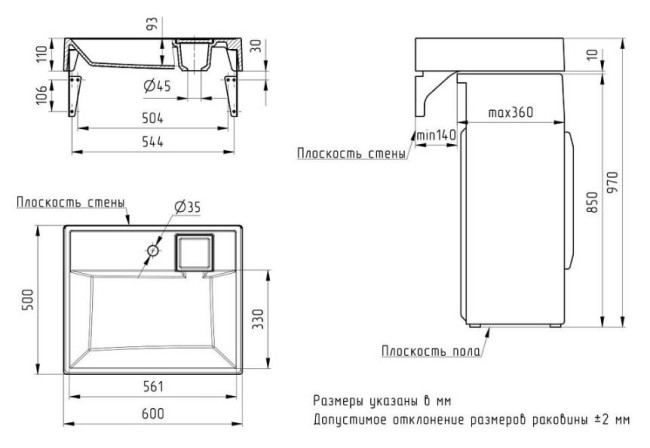 Раковина Paola Juno 500 над стиральной машиной