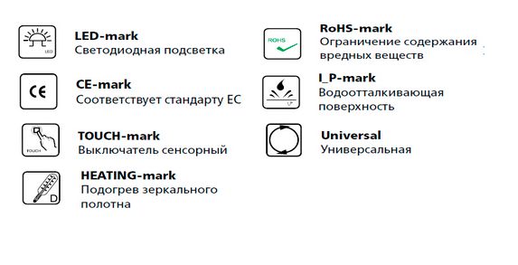 Зеркало Esbano ES-2414ID 90*70 универсальное
